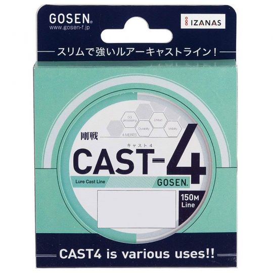 Gosen CAST-4 150m