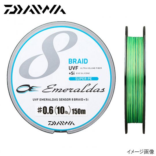 Daiwa Emeraldas X8 Braid 150m
