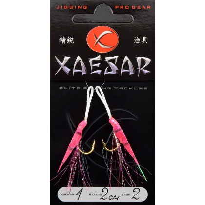 Асист куки Xaesar SINGLE Assist Hooks #03 Fish Skin 2cm