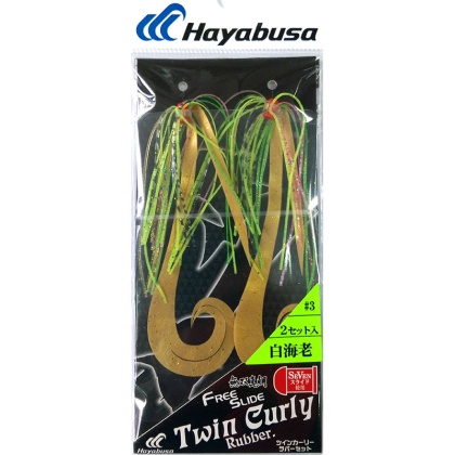 Hayabusa Free Slide TWIN Curly Rubber SE134 #3