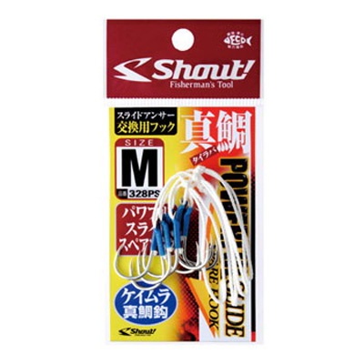 Shout Powerfull Slide Spare 328PS