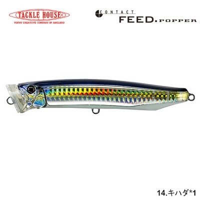 Tackle House FEED POPPER 100