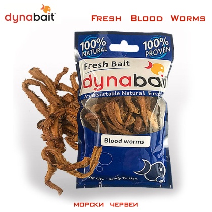 Dynabait Hydrated Fresh Blood Worms
