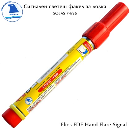 Elios - FDF Hand Flare Signal