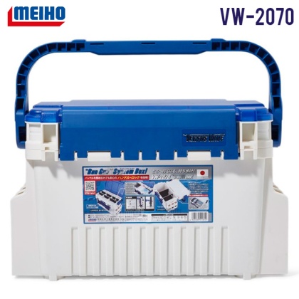 MEIHO Versus Wave VW-2070 White Multi Function Box