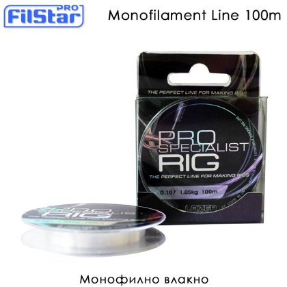Lazer Pro Specialist RIG 100м | Монофиламентное волокно