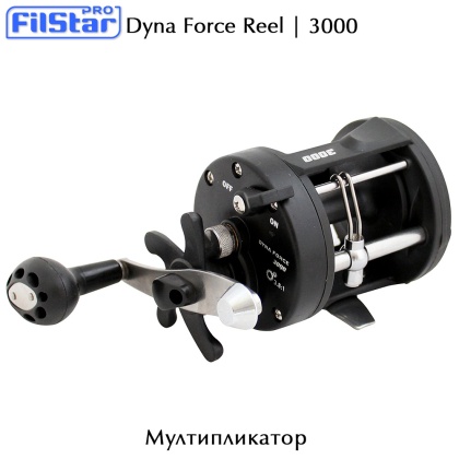 Filstar Dyna Force 3000 Multiplier
