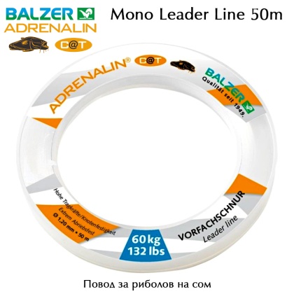 Balzer Adrenalin Cat Mono Leader Line 50m Catfish Leader