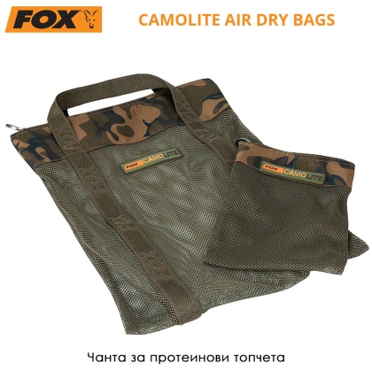 Fox Camolite Air Dry Bag + Hookbait Bag CLU386