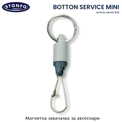 Магнитна мини закачалка за аксесоари Stonfo Botton Service Mini Art. 622