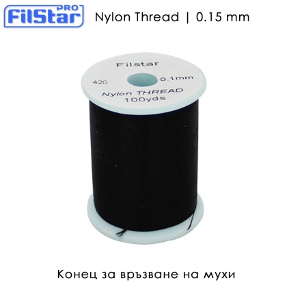 Nylon Thread 0.15mm Black Color
