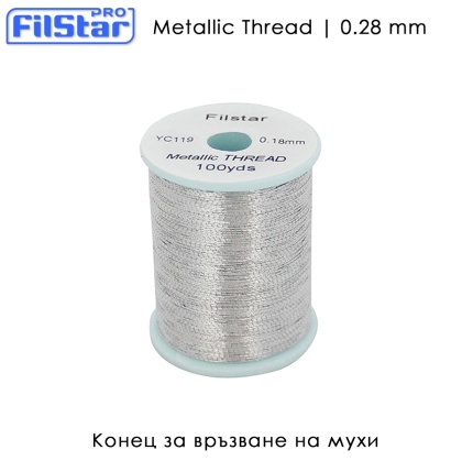 Crystal Flash Metallic Thread 0.18 mm Silver Color