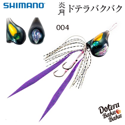 Shimano Dotera Baku Baku JD-L15T 150g | 68100 | Star Black 004