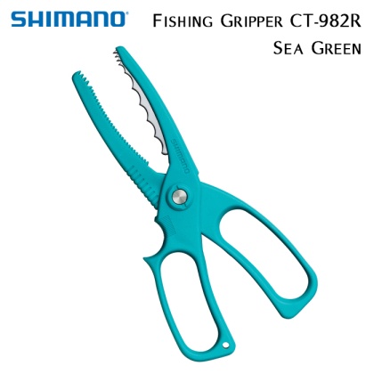 Shimano CT-982R | Щипка за риба