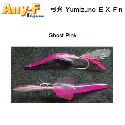 Fujiwara Any-F Yumizuno 弓角 EX with Fin 4cm | Тролинг джиг - нокът с перки | Ghost Pink