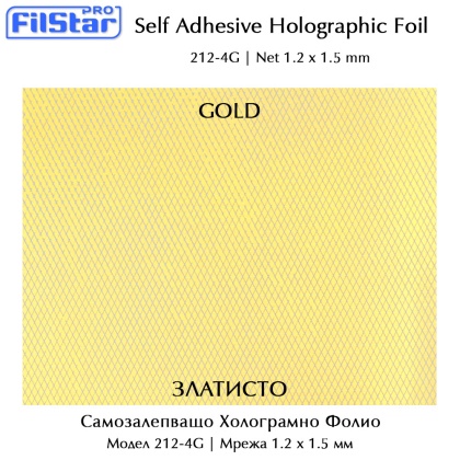 Самозалепващо холограмно фолио 212-4G  | Златна холограма