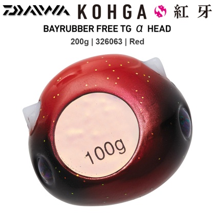 Daiwa Kohga Bay Rubber Free TG Head 200g | 03 Red