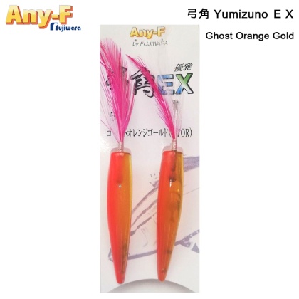 Fujiwara Any-F Yumizuno 弓角 EX 5cm | Тролинг джиг - нокът | Ghost Orange Gold