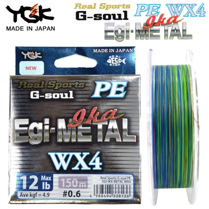 YGK Real Sports G-soul Egi-Ika Metal WX4 150m | Многоцветно четири-нишково плетено влакно