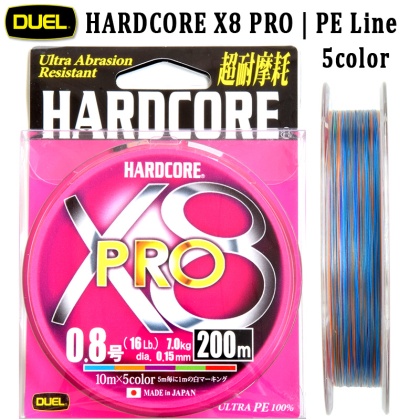 Duel Hardcore X8 PRO 5colors 200m PE#0.8