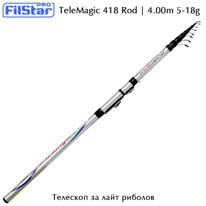 Телескопична въдица за лайт риболов Filstar TeleMagic 418 | 4.00m 5-18g