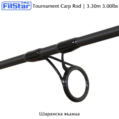 Filstar Tournament Carp 3,30 м 3,00 фунта | Карповая удочка