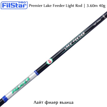 Filstar Premier Lake Feeder Rod Light 3.60m 40g