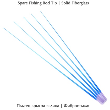 Solid fishing rod tip | Fiberglass  | Blue