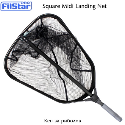 Filstar Square Midi Landing Net