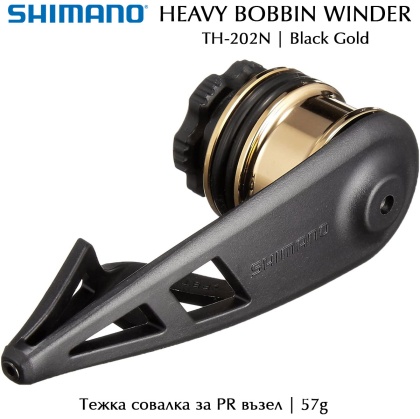 Shimano Heavy Bobbin Winder TH-202N Black Gold