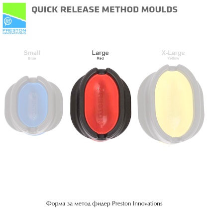  Preston Quick Release Method Mould | Large
