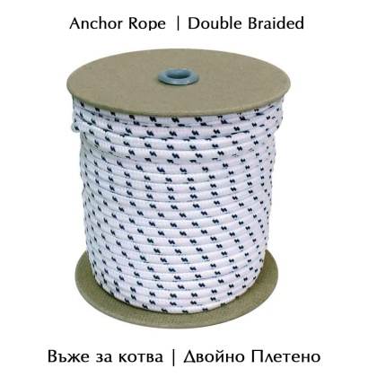 Anchor Rope | Double Braided - 50 meters, diameter ø5mm