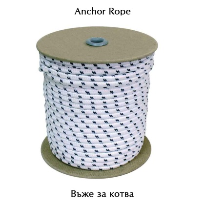 Anchor Rope | 50 meters, diameter ø 5mm