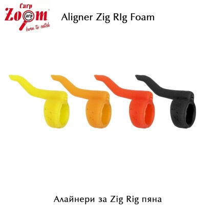 Carp Zoom Aligner Zig Rig Foam | Akvasport 