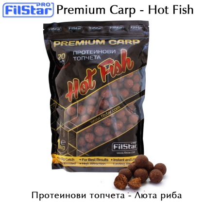 FilStar Premium Carp - Hot Fish 20mm | Протеинови топчета