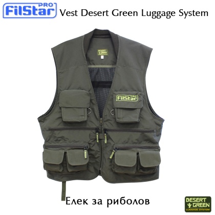 Елек за риболов | FilStar Desert Green Luggage System | Лек и удобен
