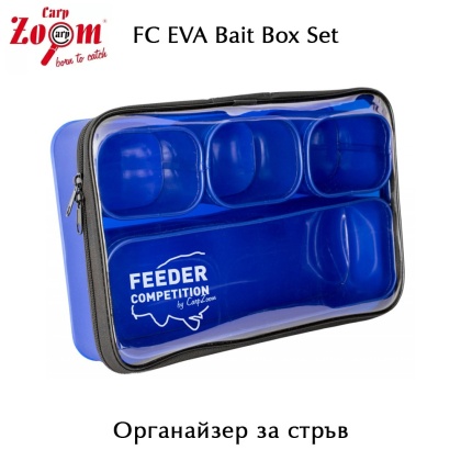 Carp Zoom FC EVA Bait Box Set | Органайзер за стръв | Feeder Comptetition