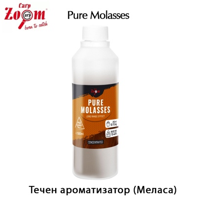 Течен ароматизатор | Carp Zoom Pure Molasses | 500ml
