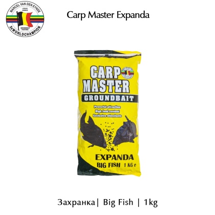Groundbait Big Fish 1kg | Van den Eynde Carp Master Expanda | 945649