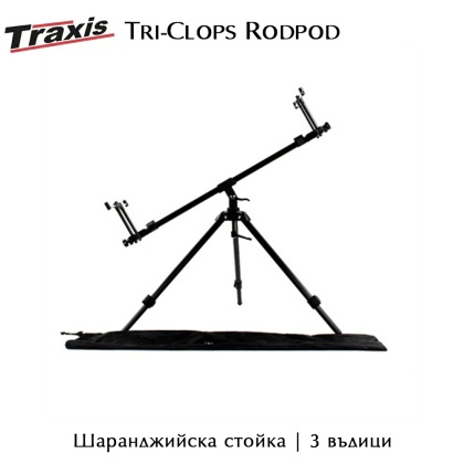 Carp Rod Pods | 3 buzz bars | Traxis Carp Tri-Clops RodPod | 945873 | DT9500