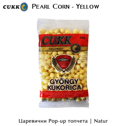 Кукуруза Cukk Pearl - желтая | Попкорн для рыбалки