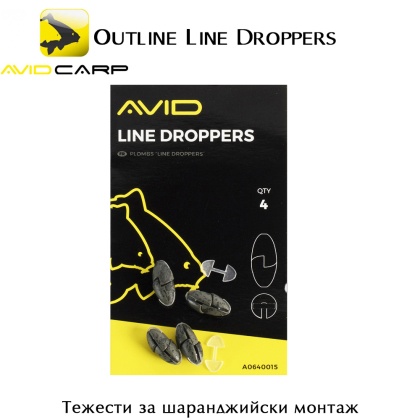 Тежести за шаранджийски монтаж | A0640015 | Avid Carp Outline Line Droppers