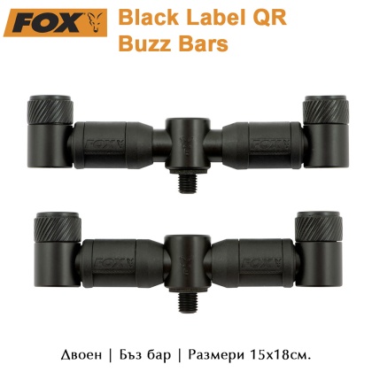 2 Rod Adjustable | FOX | Black Label QR Buzz Bars | AkvaSport.com