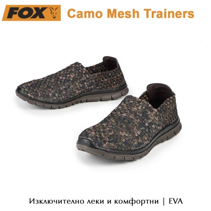 Мрежести камуфлажни обувки за риболов | Fox | Camo Mesh Trainers