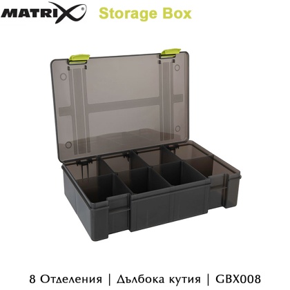 Кутия за принадлежности | 8 oтделения | Matrix Storage Box