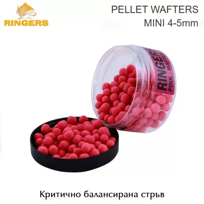 Критично балансирани топчета | Ringers | Mini Pellet Wafters | Pink | PRNG101