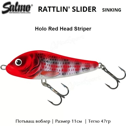 Воблер Salmo Rattlin Slider 11S | HRS Holo Red  Head Striper