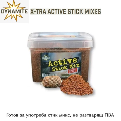 Готов стик микс за PVA | Dynamite Baits | Xtra Active Stick Mix | DY1217 | AkvaSport.com
