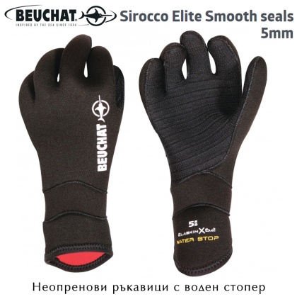 Beuchat SIROCCO Elite Gloves 5mm Smooth Seals