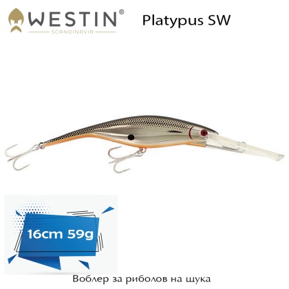 Westin Platypus SW | 16cm | AkvaSport.com